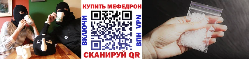 Где купить Кущёвская БУТИРАТ  Меф  Бошки Шишки 