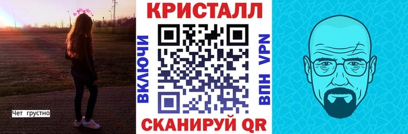 купить наркотик  Кущёвская  АМФ Розовый 