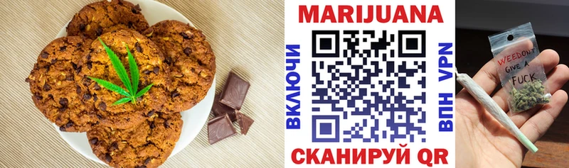где продают наркотики  гидра ссылка  Еда ТГК конопля  Кущёвская 