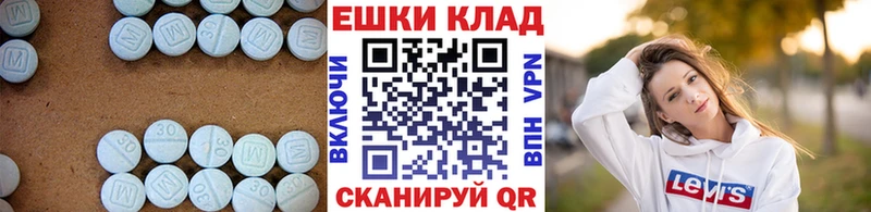 ЭКСТАЗИ 280мг  Кущёвская 