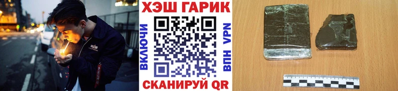 ГАШИШ ice o lator  сайты даркнета Telegram  Кущёвская 