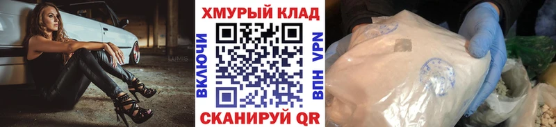 площадка какой сайт Кущёвская ГЕРОИН афганец