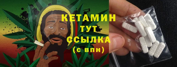 экстази Осинники