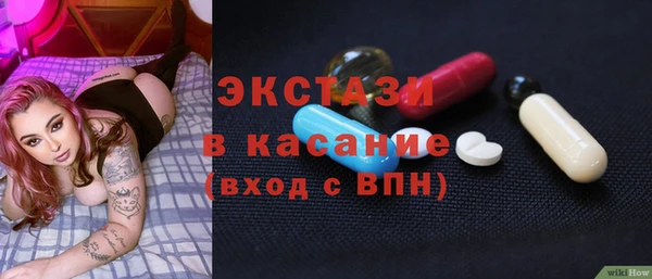 амф Остров