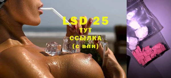бутират Осташков