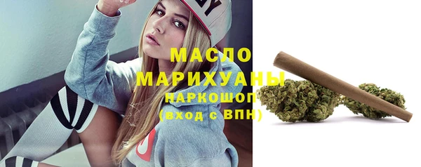 экстази Осинники