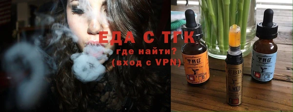 экстази Осинники