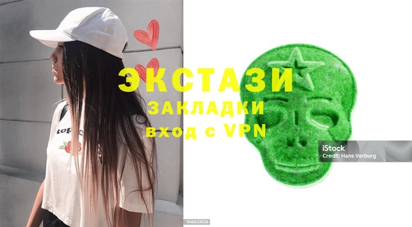 бутират Осташков