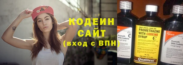 экстази Осинники