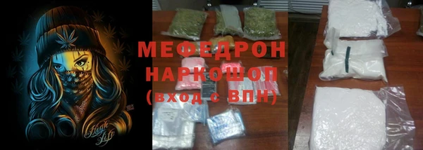 экстази Осинники