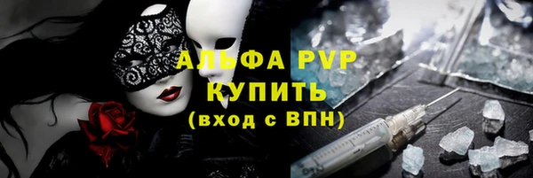 бутират Осташков