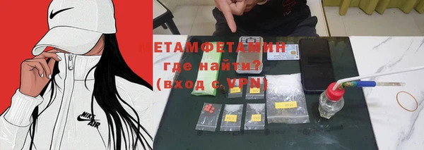 экстази Осинники