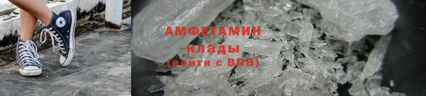 бутират Осташков