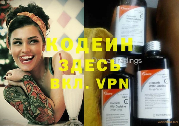 экстази Осинники