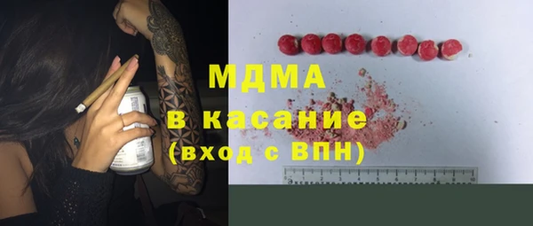 экстази Осинники