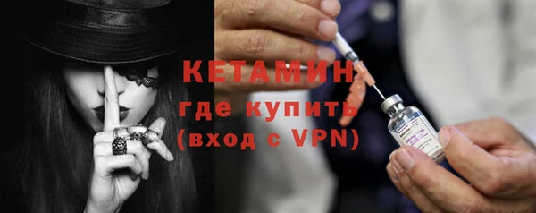 экстази Осинники
