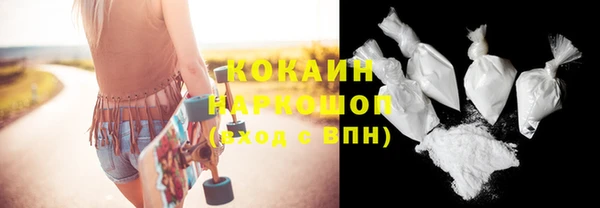 экстази Осинники