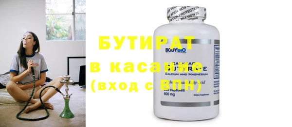 спайс Бежецк