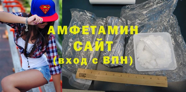 экстази Осинники