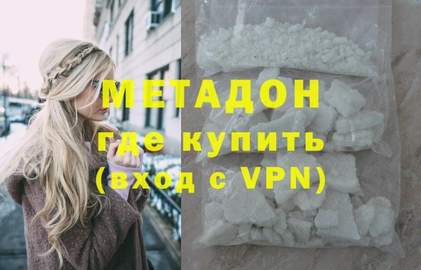 MESCALINE Белая Калитва