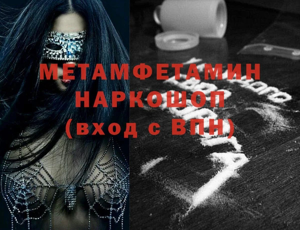 экстази Осинники