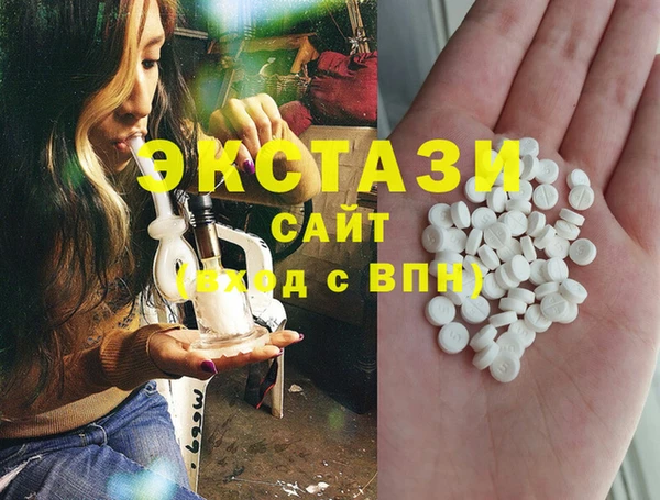 амф Остров