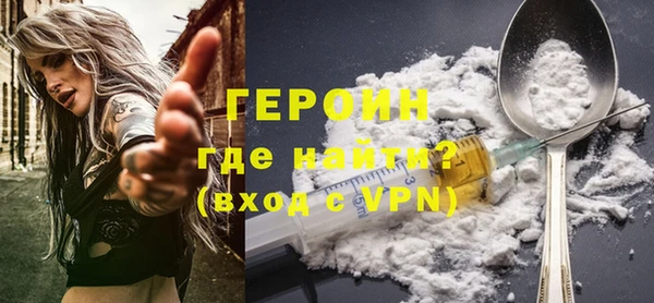 спайс Бежецк
