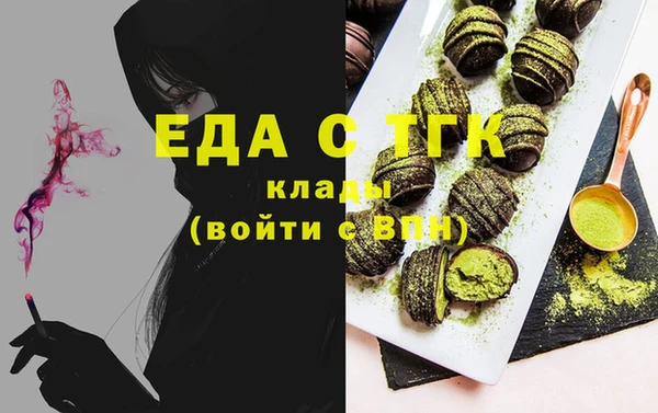 бутират Осташков