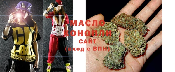 экстази Осинники