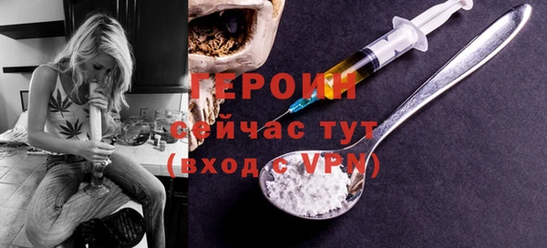 бутират Осташков