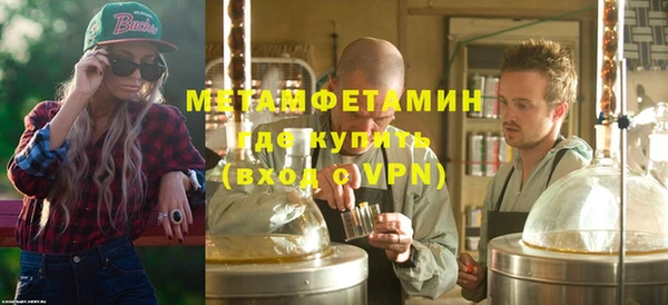 бутират Осташков