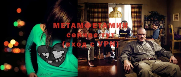 бутират Осташков
