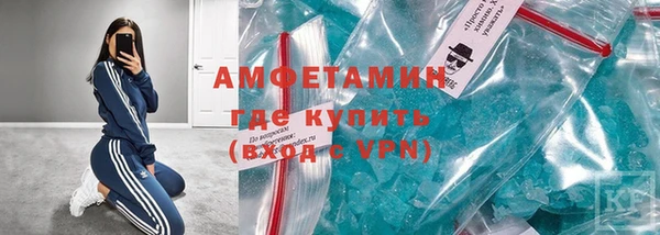 бутират Осташков