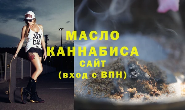 бутират Осташков