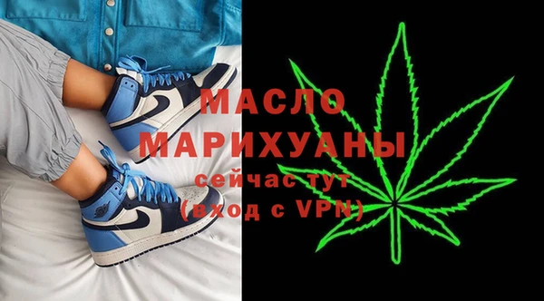бутират Осташков