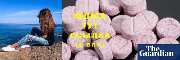 экстази Осинники