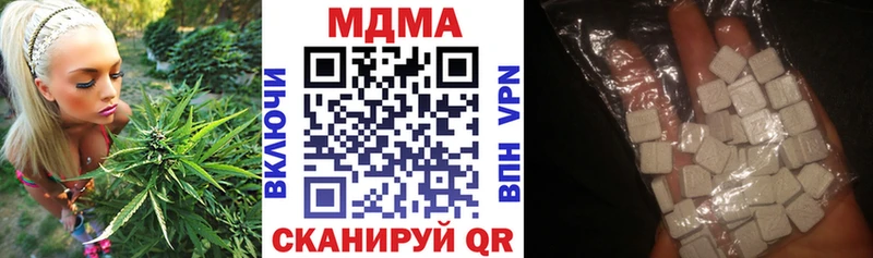 МДМА Molly закладка Кущёвская