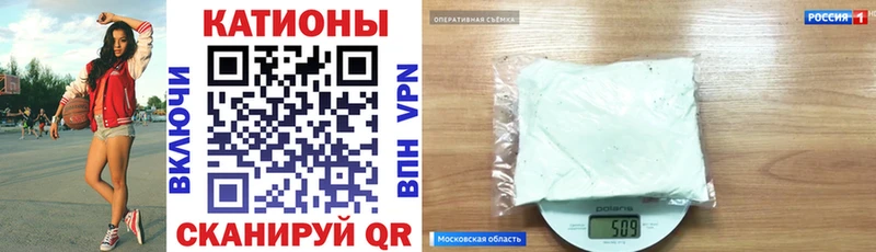 нарко площадка формула  Кущёвская  Мефедрон VHQ  наркотики 