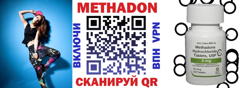 МЕТАДОН белоснежный  Кущёвская 