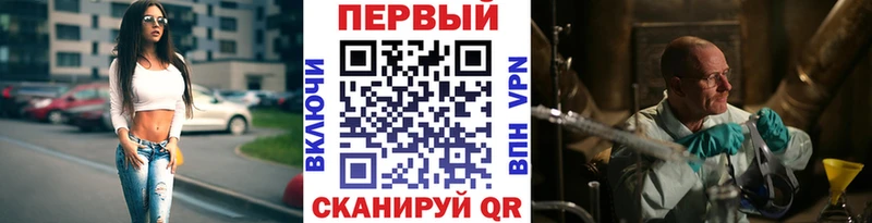 МЕТАМФЕТАМИН Methamphetamine ОМГ ОМГ онион Кущёвская
