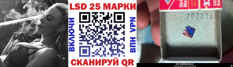 где найти наркотики  Кущёвская  Наркотические марки 1500мкг 